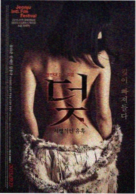无声惊雷 - 电影 - 2025